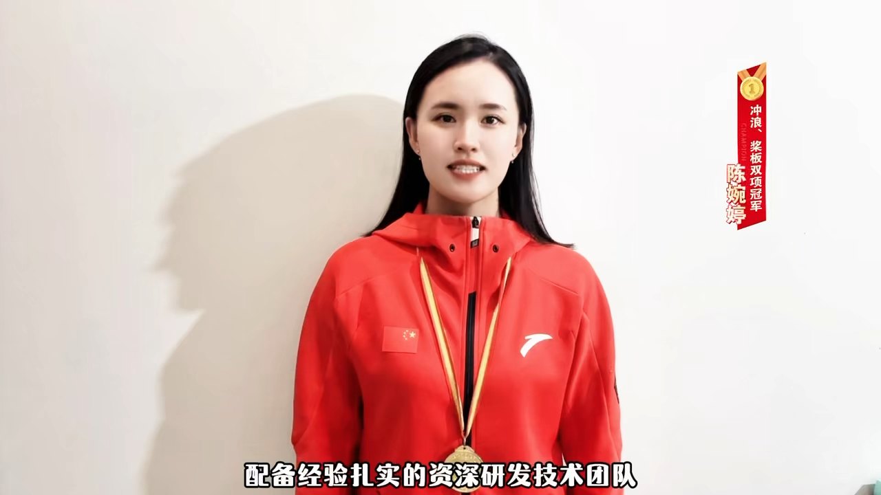 冲浪桨板双项冠军陈婉婷 奥督品牌形象大使